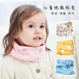 宝宝围脖秋冬儿童冬季围巾婴儿秋款纯棉男童女童防风护耳套头脖套