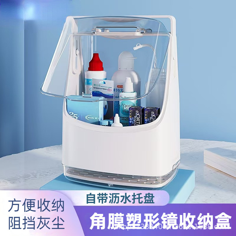 Ok Storage Box Orthokeratology Lens Hard Lens Rgp Plastic Glasses Care Box Large Capacity Dust-Proof Mirror Box Tray