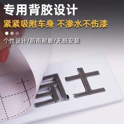 Car interior film | Modified Interior Decoration Stickers