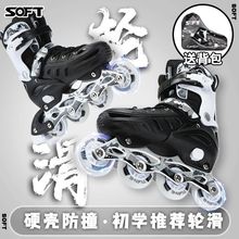 天鹅溜冰鞋成年旱冰鞋滑冰鞋儿童全套装直排轮滑鞋成人初学者男女