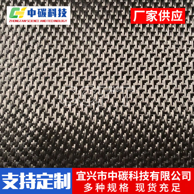 碳纤维编织布 280克飞机型提花布 3k布预浸料碳纤维加工建筑