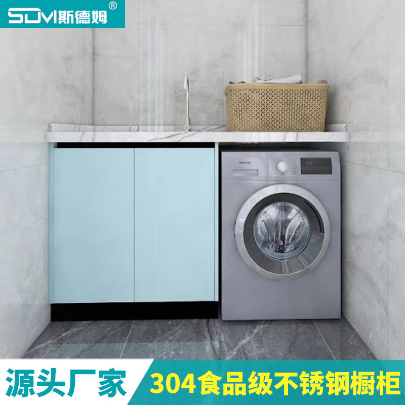 Factory Direct Sales Integrated Stainless Steel Cabinets Modern Simple Processing Laundry Cabinets Small Apartment Combination Bathroom Cabinets Factory Direct Sales Integrated Stainless Steel Cabinets Modern Simple Processing Laundry Cabinets Small Apartment Combination Bathroom Cabinets