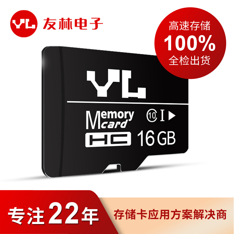 ֱYL64gڴ濨16g 32gг¼ǸTF洢128g