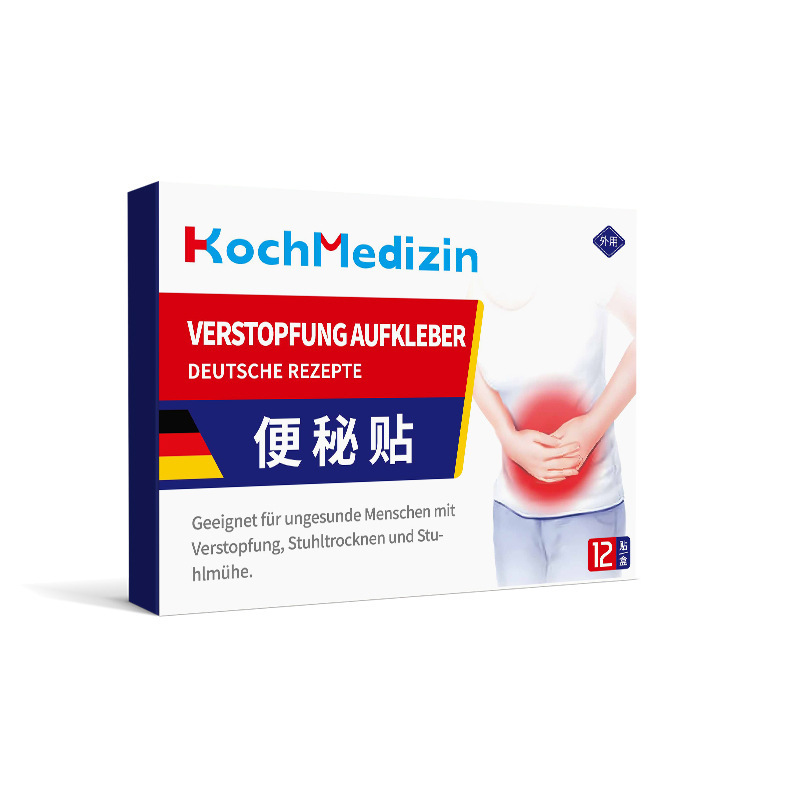 KochMedizin便肠贴便秘严重顽固型老年人湿热口臭L大便干结拉不出|undefined