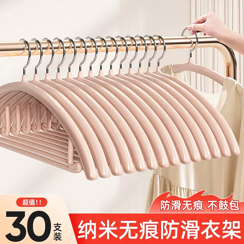 浸塑衣架家用挂衣无痕防肩角防滑起包晾衣服挂加厚加粗大衣服撑子