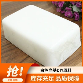 香皂、皂花;手工皂;身体乳、霜