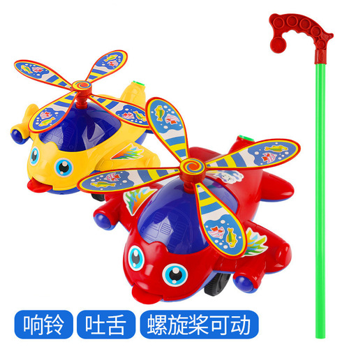 365 Baby Learning to Walk Push Plane Children's Toy Small Airplane with Bell, Tounge Out, Stall Supply Push Push Joy
