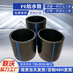 �ֹܵ��S�����a HDPE�oˮ��100��ԭ��pe�P�� �@�־G��pe�oˮ��