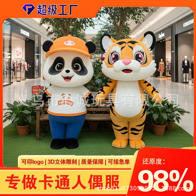 Customized Cartoon Doll Costumes, Customized Cartoon Headgear, Customized Walking Doll Costumes, Mascot Inflatable Dolls