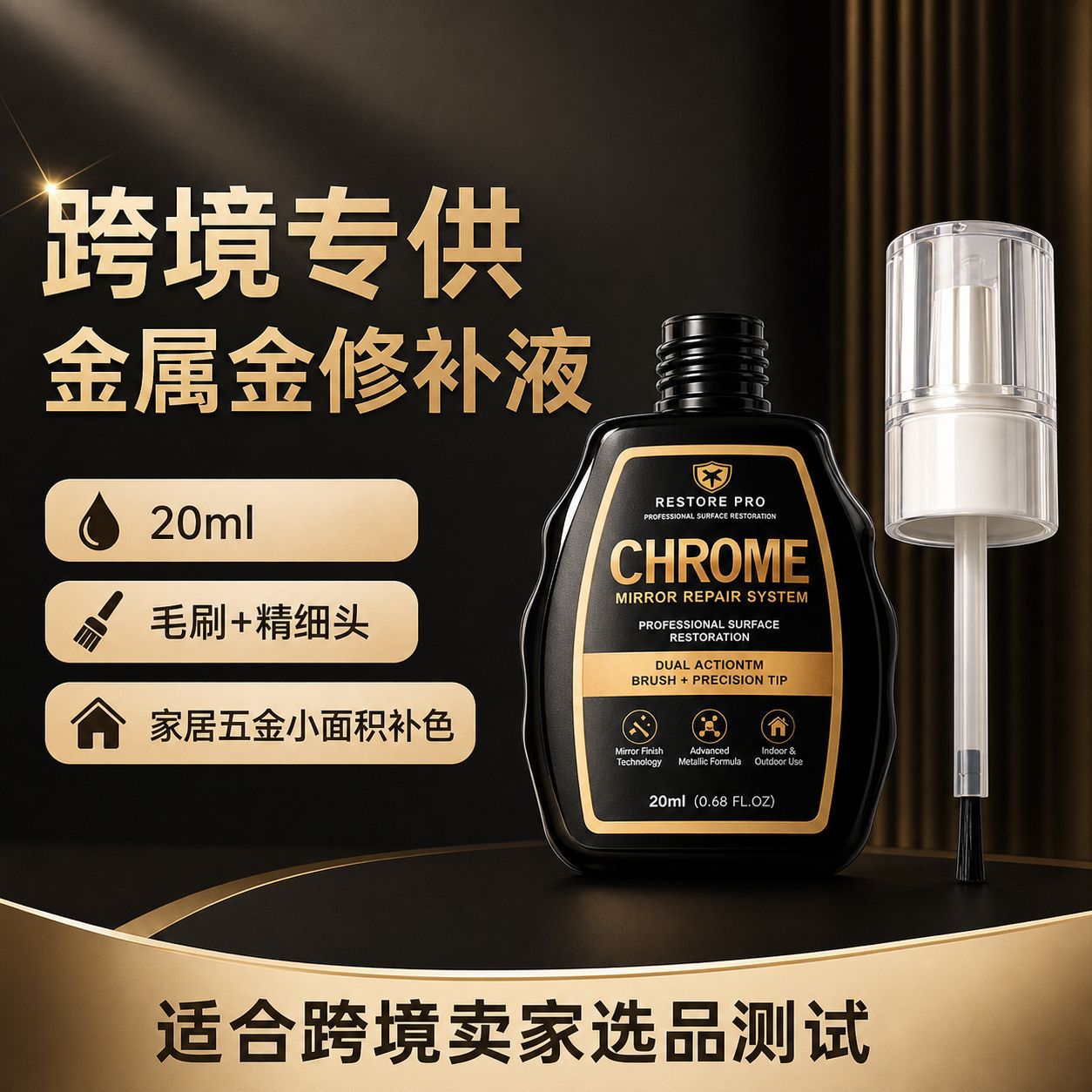 Gold Metal Repair Liquid for Hardware Handle Scratch Repair, Double-Headed Integrated Gold-Plated Hardware Refurbishing and Color-Replenishing Paint