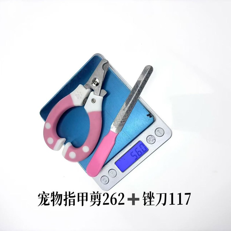厂家直销宠物用品狗狗猫咪指甲剪宠物清洁用品小号指甲剪带锉刀|undefined