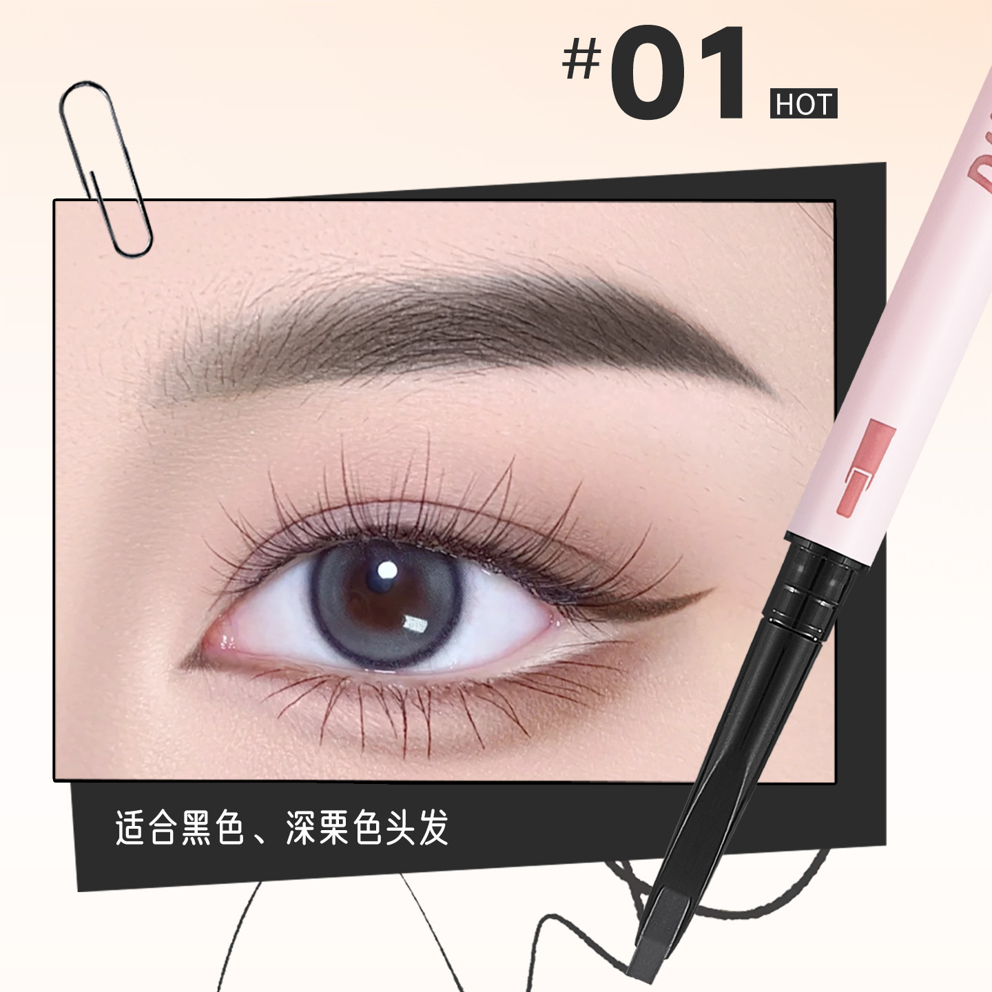 DHDH cejas salvajes delgadas lápiz de cejas afilado raíz clara estereoscópico natural impermeable sin decoloración lápiz de cejas sin manchas image 7