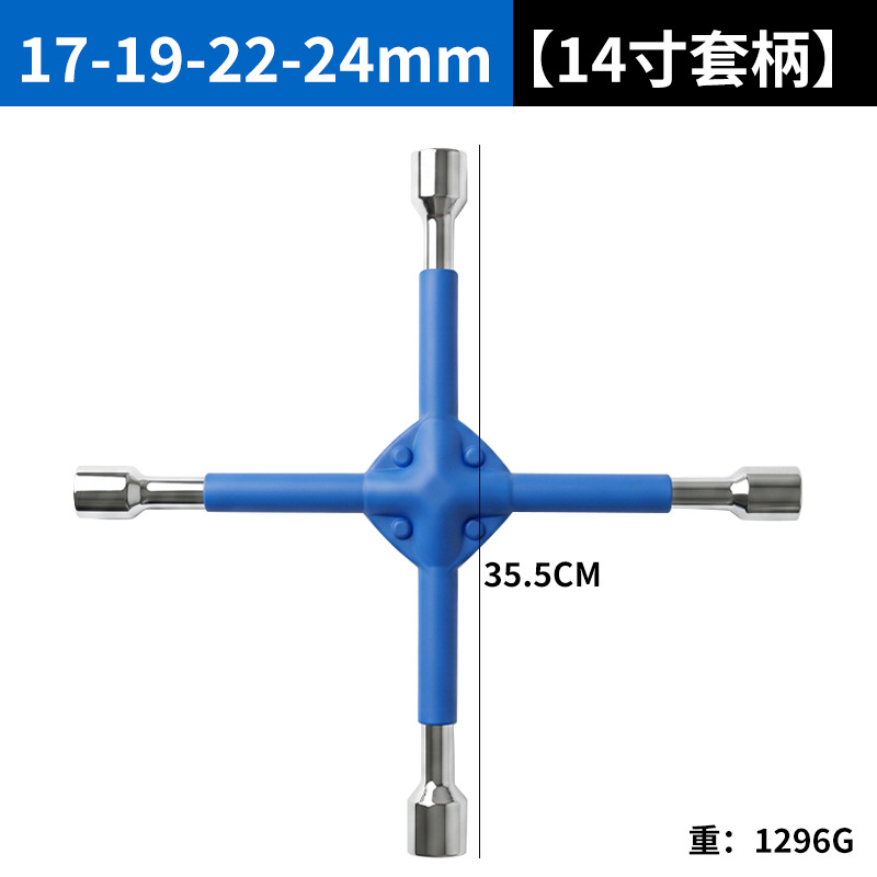 Llave de neumático de automóvil al por mayor genuina Llave plegable portátil Manga hexagonal gruesa Llave cruzada que ahorra fuerza