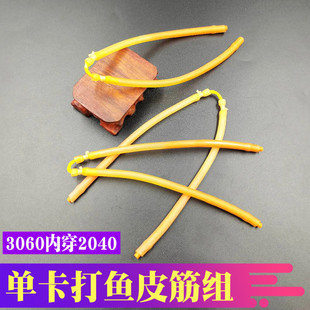 3060��2040�ȴ�Ƥ��M�ο����~���~���鿨��AƤ��M�ߏ����~�S��