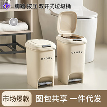 厨房垃圾桶家用大号高级感卫生间厕所脚踏按压双开垃圾桶带盖防水