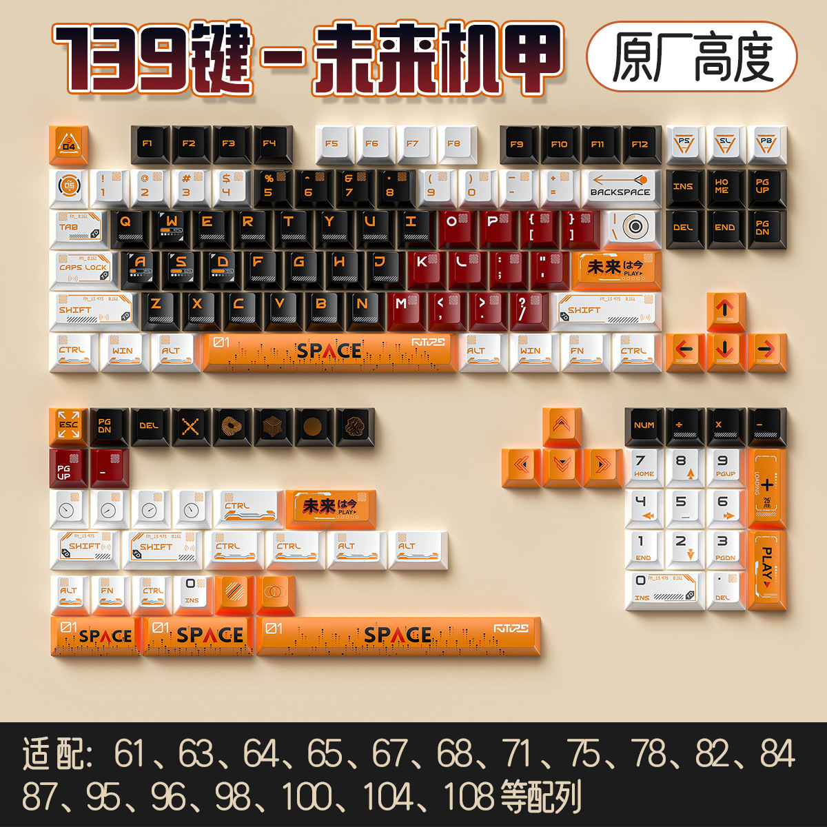 Plata tallado personalizado tapa de tecla de fábrica original sublimación en caliente de dos colores inyección de teclado mecánico general especial PBT conjunto completo