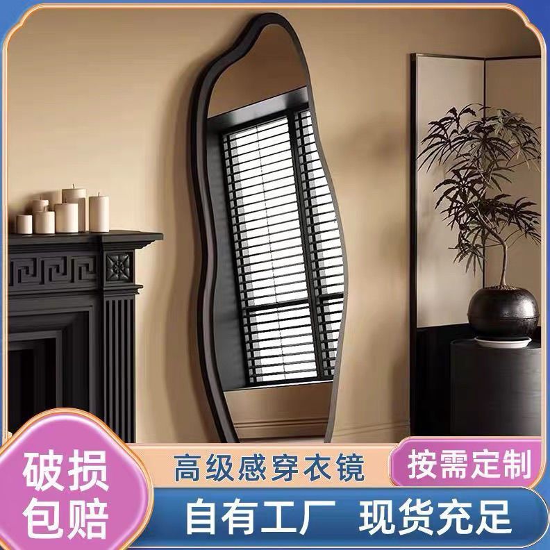 全身镜中古风落地镜子家用挂墙复古异型穿衣镜女生卧室高清试衣镜|undefined