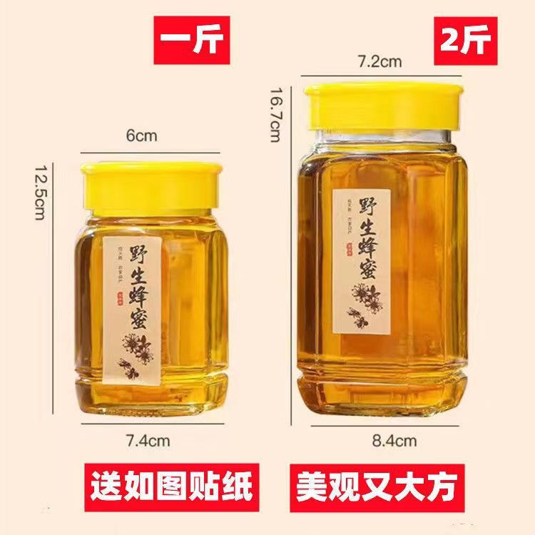 Botella de miel redonda de vidrio de grado alimenticio 1 kg de latas de sellado 2 kg de latas vacías con tapa a prueba de fugas gruesas