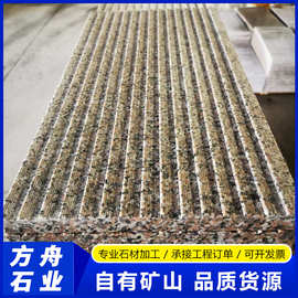 花岗岩拉丝面五莲花划沟板 芝麻灰人行道广场沟槽板 大理石地铺石