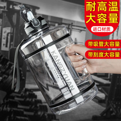 超大容量運動吸管水壺大號太空杯子男戶外水瓶頓頓水噸桶噸耐高溫