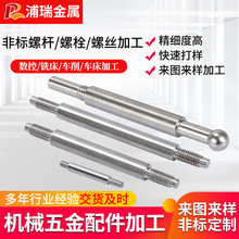 ����304���P䓷ǘ��ݗU�ӹ���˨�ݽz�������P����ȫ���p�^�ݽz