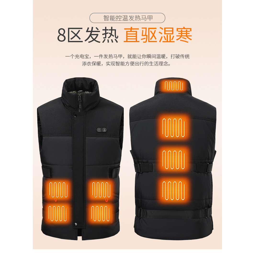 Трансграничная электрическая торговля с одним контролем 11 девять зон тепловой жилет интеллектуальный термостатический нагревательный жилет мужской электрический тепловой тепловой костюм