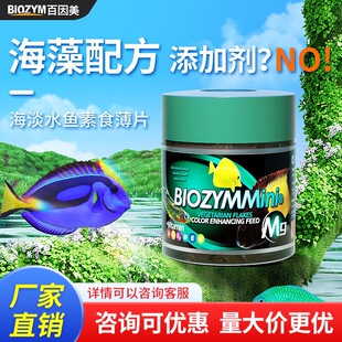�������^�p�~����ˮ�~��ʳ��Ƭ�G�庣���䷽���ݲ��נ�