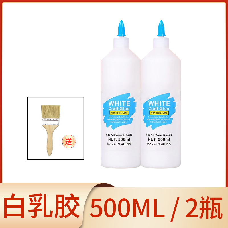 흰색 라텍스 2병 남쪽(SF Express를 사용할 수 없음)