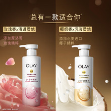 OLAY���m����ԡ¶�������aˮ�iˮ�̝�Ҭ��õ��������ԡ��ٷ���Ʒ