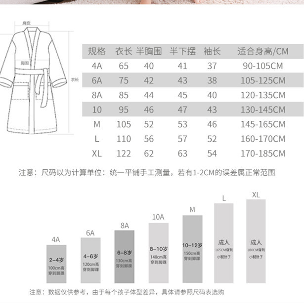 ?가을과 겨울 후드 어린이 순면 목욕 가운 타월 큰 어린이 나이트 가운 두꺼운 클래스 소년 소녀를위한 샤워 헤어 프리 목욕
