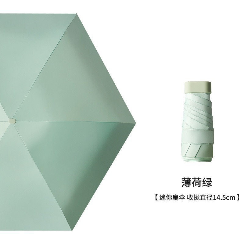 小さな新鮮な夏の日焼け止め 40% off リングバックル傘ポータブルデュアルユース小さな傘ビニール日焼け止め UV ブラック|undefined