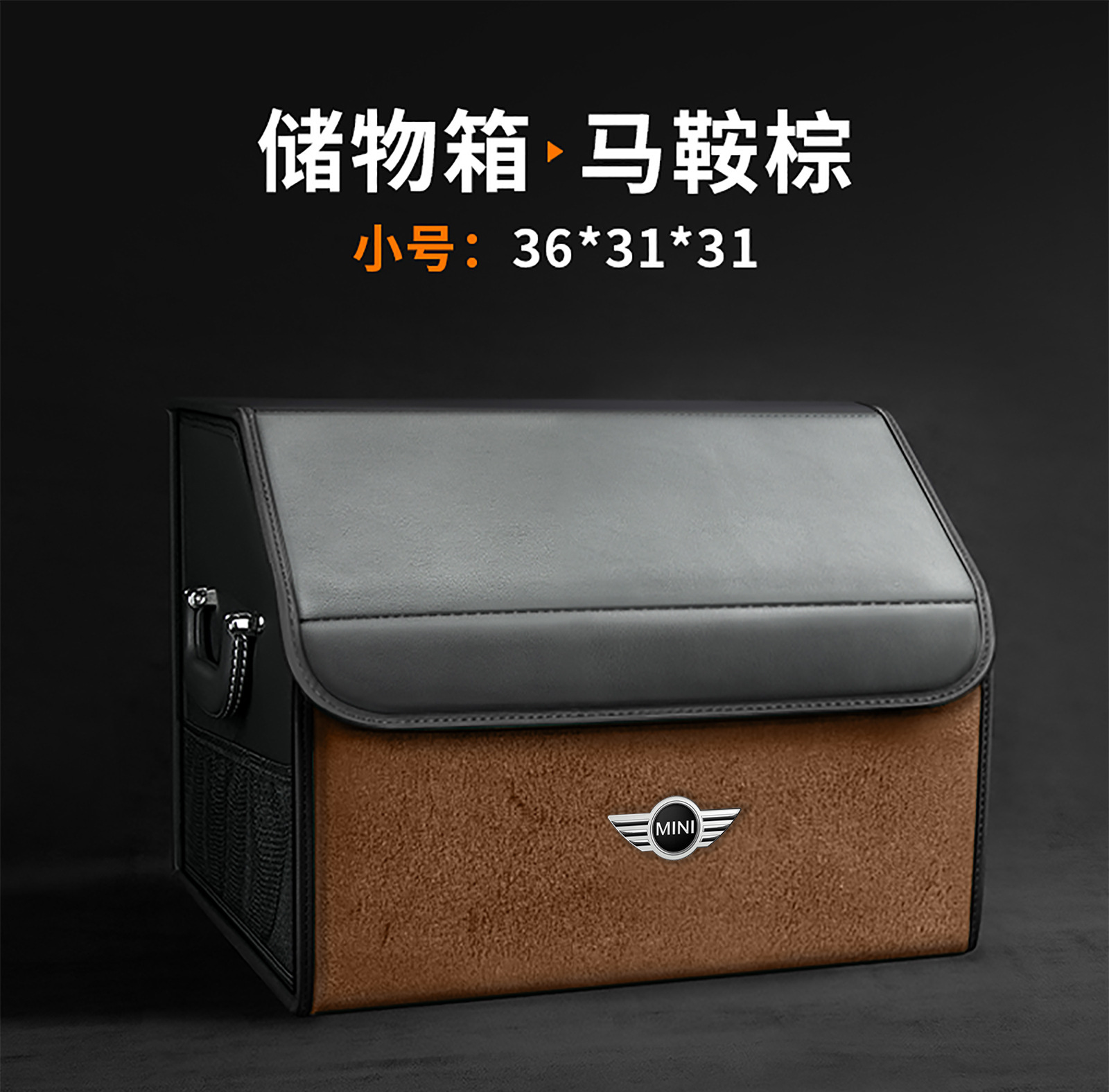 (small size) saddle brown mini logo