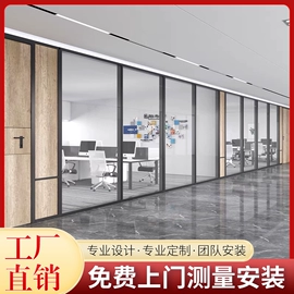 深加工玻璃;办公室装修;平移门