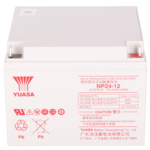 YUASA����ʽ�ܷ�Ǧ������NP24-12 12V24AHֱ���� UPS������ά��