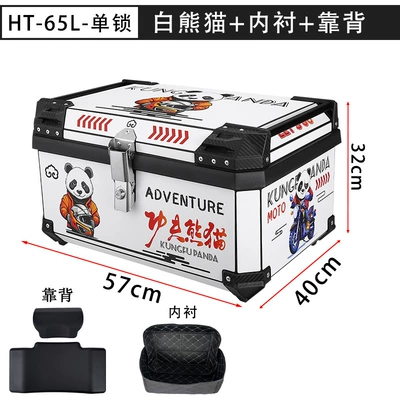 Motorcycle trunk | 65L Electric Vehicle Large - ht65l-single-lock-black-horizontal-handle-white-panda-lining-backrest
