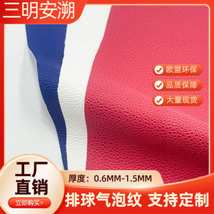 ���Sֱ�N0.6mm������ĥPU����� ���ݼyPU��ֹ����ِ��������y