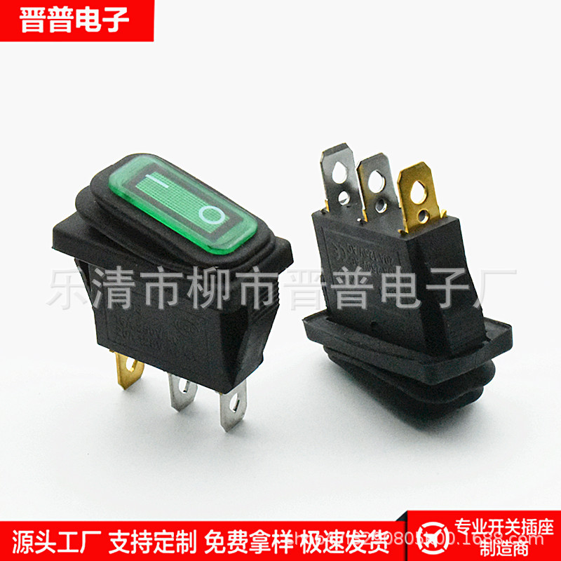 防水船型开关 KCD3防水翘板开关 连体防水电源开关 16A防水开关