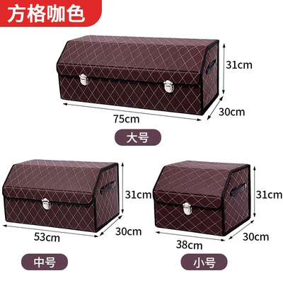 Car storage bag/box — Goodies, Organizing Box, Storage - square-coffee-large-753130cm