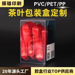 �Ą���߲��~С���b�ж��Ʋ�ӡˢpvc���b�п��Ȳ��~pet��͸������