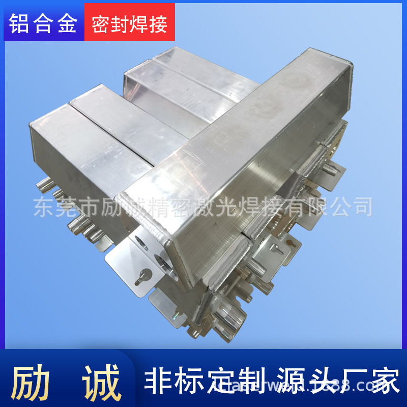 天方地圆异形钣金焊接加工支持密封测试不锈钢铝合金密封焊接加工