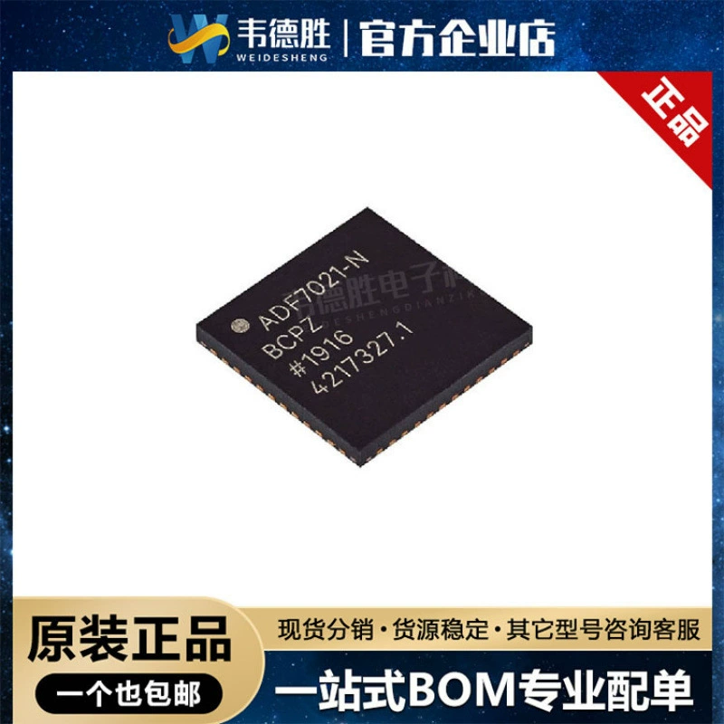 Spot ADF7021-NBCPZ SMD QFN48 2.3V~3.6V беспроводной передатчик-приёмник чип интегрированная схема