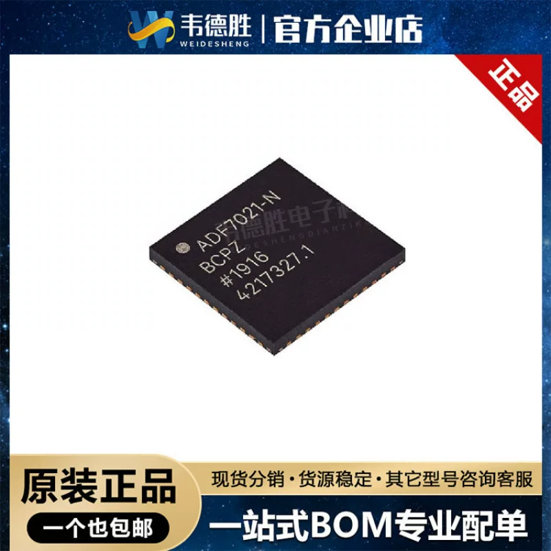 Spot ADF7021-NBCPZ SMD QFN48 2.3V~3.6V беспроводной передатчик-приёмник чип интегрированная схема