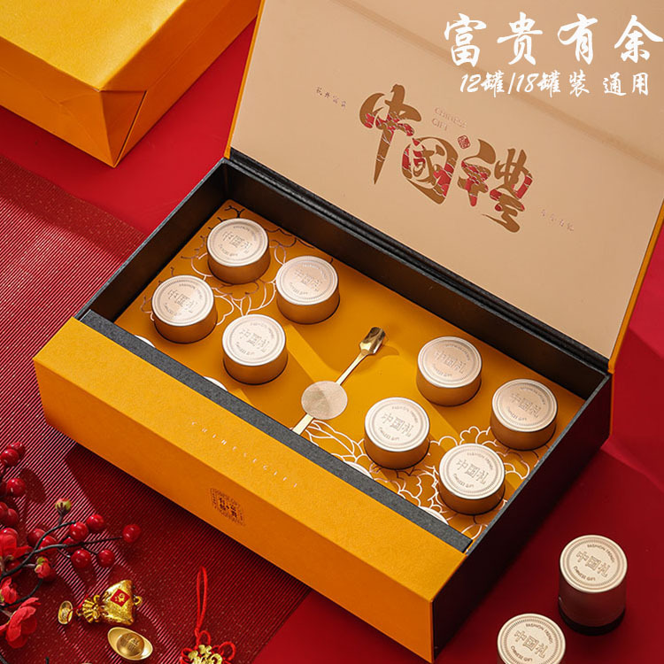 2025新款小罐茶叶包装盒红茶黄精茶大红袍金骏眉黑枸杞礼盒装空盒