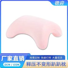 德迎可定制LOGO记忆棉趴睡枕办公室学生多功能护颈午睡枕支撑腰靠