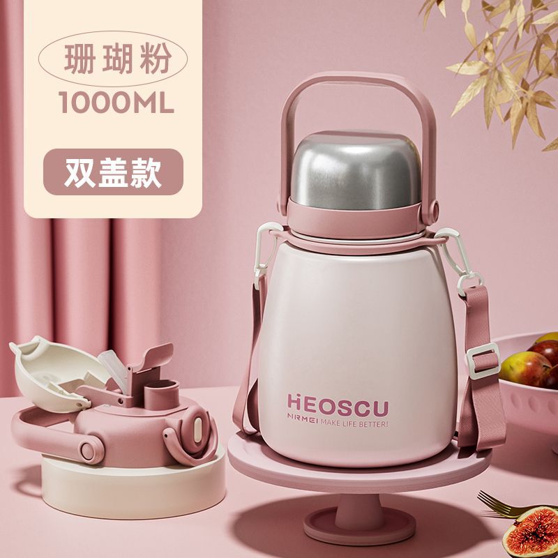 保温杯大容量食品级316初高中学生上学2024款保温杯成人|undefined
