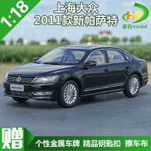 适用1：18 原厂 上海大众 新Passat NEW PASSAT 合金汽车模型