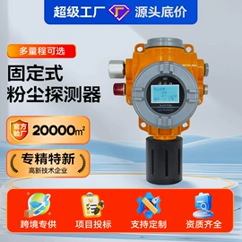 气体检测仪;其他气体分析;氧气检测仪