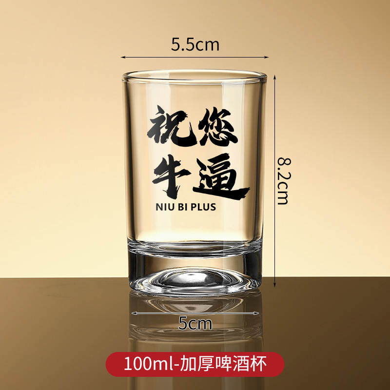 [강화 및 증점] 소 100ml (6개입)
