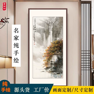 山水画竖版挂画玄关中式客厅走廊过道风景画名师手绘山水树木壁画