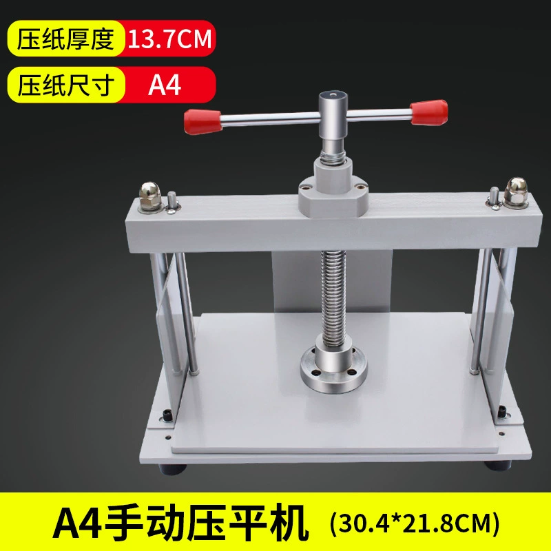 Машина для выравнивания, машина для выравнивания документов, ручная машина для выравнивания формата А4, машина для выравнивания штампов и монет.